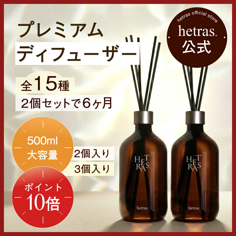 Rakuten