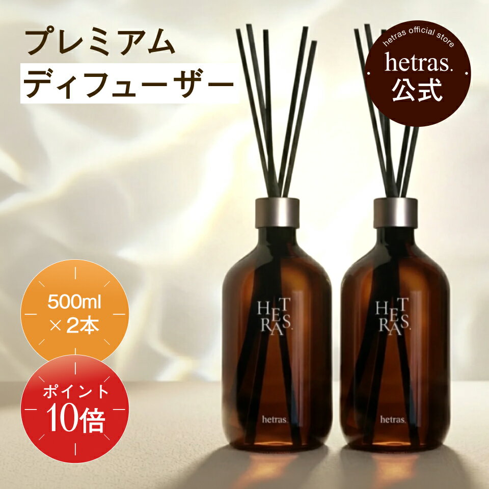 楽天市場】hetrasの通販