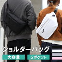 【送料無料】ボディバッグ メンズ レディース 大きめ 大き目 A4 大きいサイズ 男の子 女の子 おしゃれ かわいい かっこいい きれいめ 軽い 軽量 海外旅行...