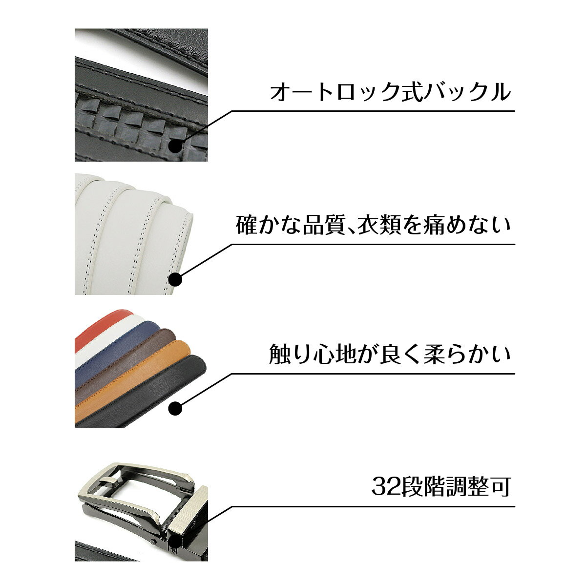 【送料無料】ベルトメンズ本革穴なしオートロックベルト長い牛革カジュアルビジネスおしゃれバックルレザー