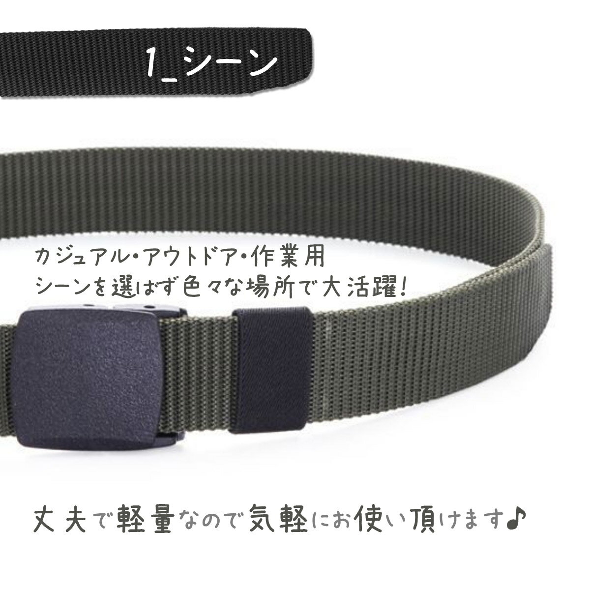 【送料無料】ベルトメンズナイロン穴なし無段階調節レディースバックルプラスチックカジュアルゴルフおしゃれ
