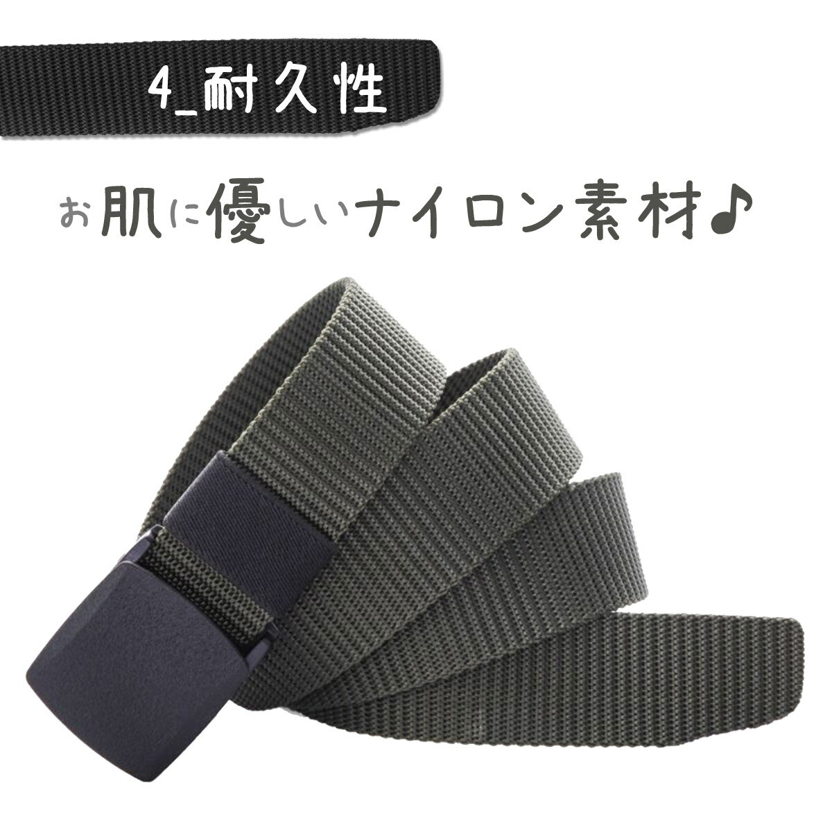 【送料無料】ベルトメンズナイロン穴なし無段階調節レディースバックルプラスチックカジュアルゴルフおしゃれ