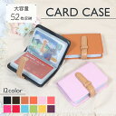 【送料無料】カードケース 大容量 レディース メンズ コンパクト クレジットカード ポイントカード おしゃれ かわいい 可愛い クリア 二つ折り 携帯 シンプル