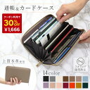 【クーポン利用で2380円→1666円 8/18迄】通帳ケース 磁気防止 ポーチ 薄型 おしゃれ 印鑑 入る スキミング防止 本革 大容量 カードケース 長財布...