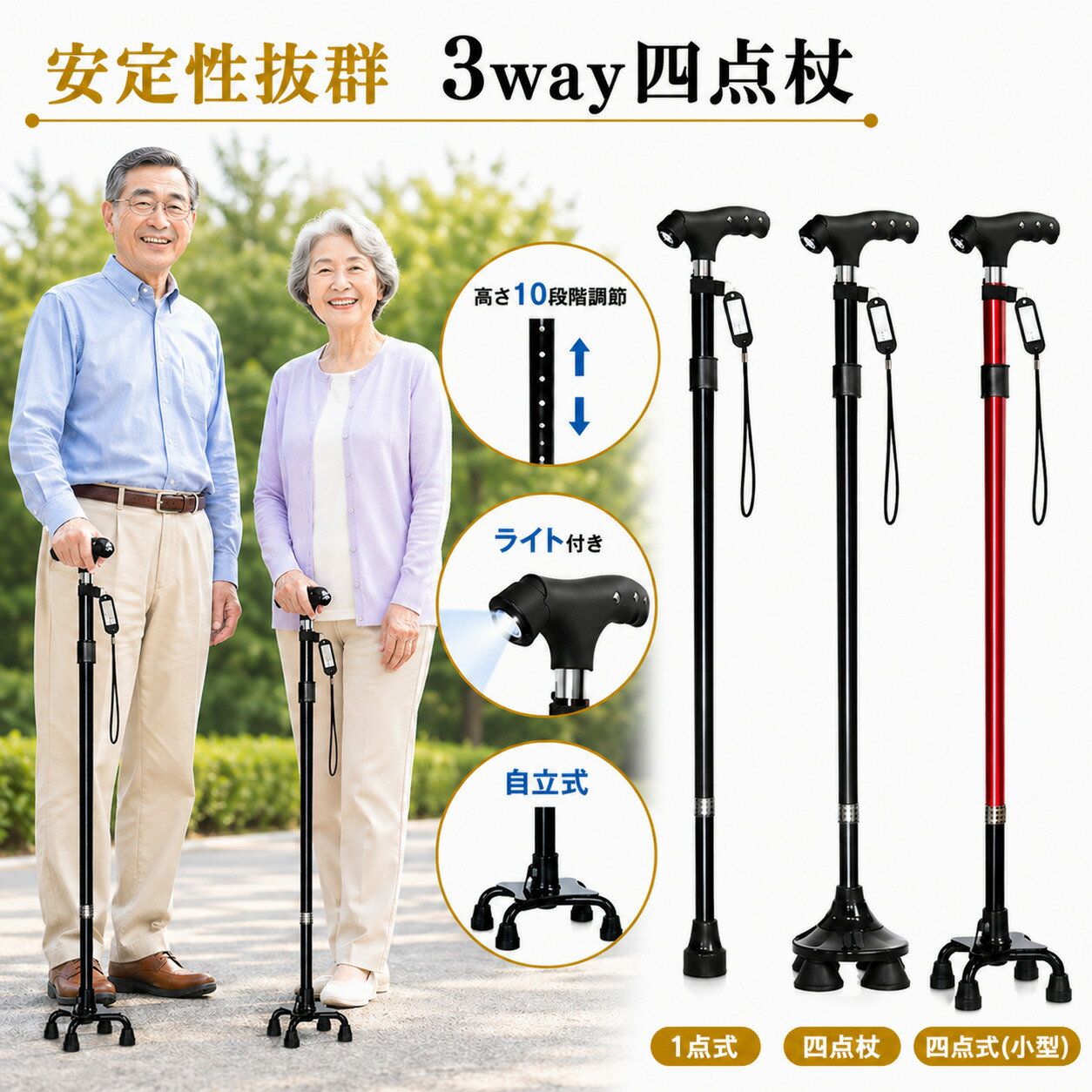 商品画像