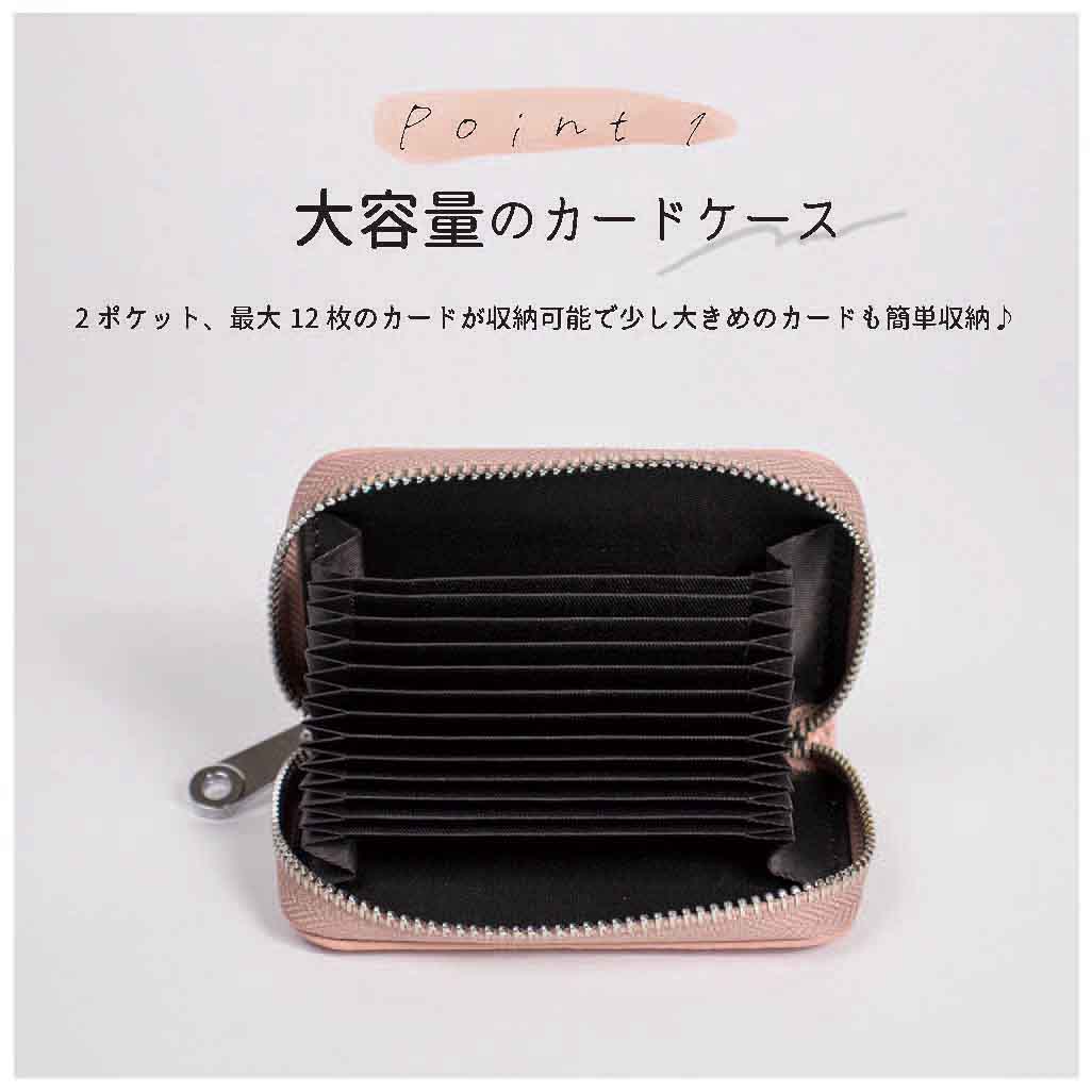 ＼最大15%OFFクーポン／カードケース 大容量 小銭入れ じゃばら お札 収納 本革 レ...