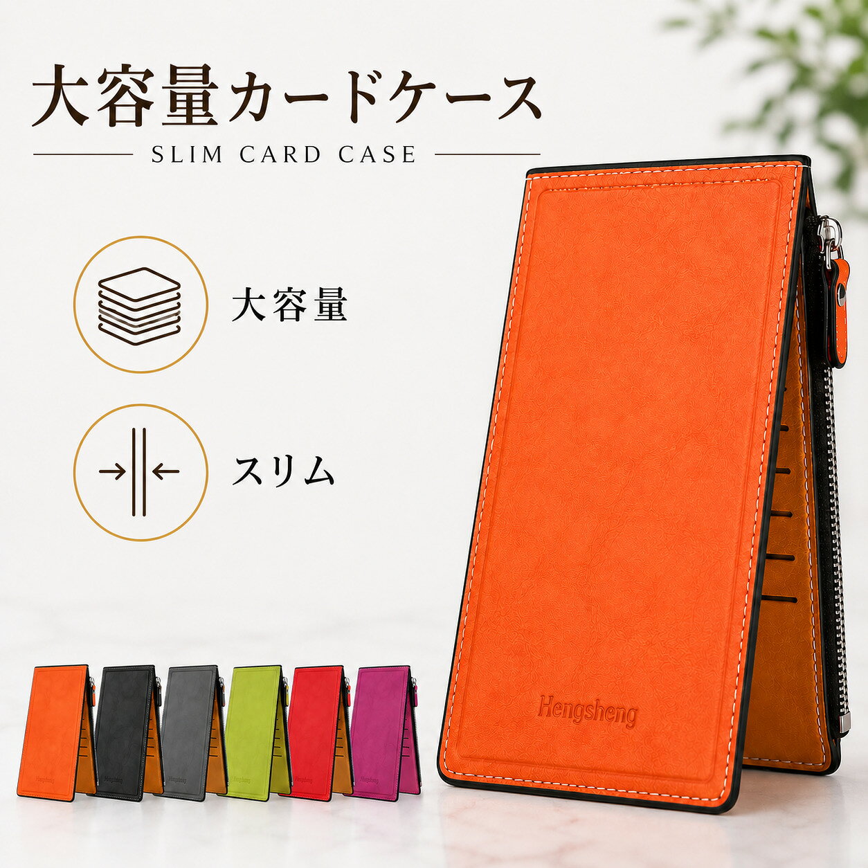 ＼最大15%OFFクーポン／カードケース 大容量 薄型 縦収納 レディース メンズ 財布 小銭入れ お札入れ 二つ折り カー…