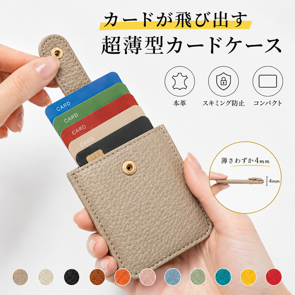 ＼最大15%OFFクーポン／カードケース 薄型 レディース メンズ スキミング防止 本革 スリム 薄い お札 収納 おしゃれ …