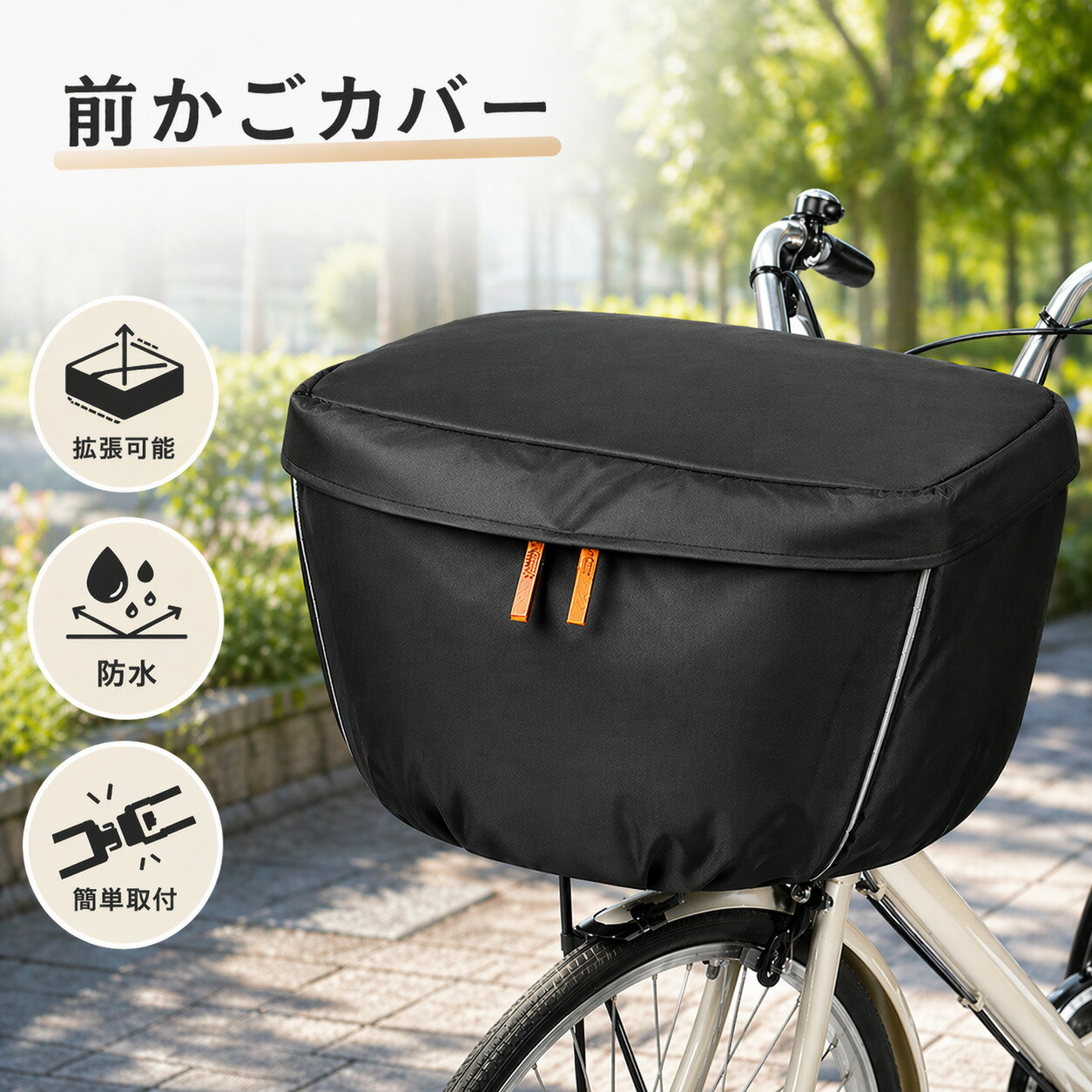 楽天市場】中学生 自転車 かご（スポーツ・アウトドア）の通販