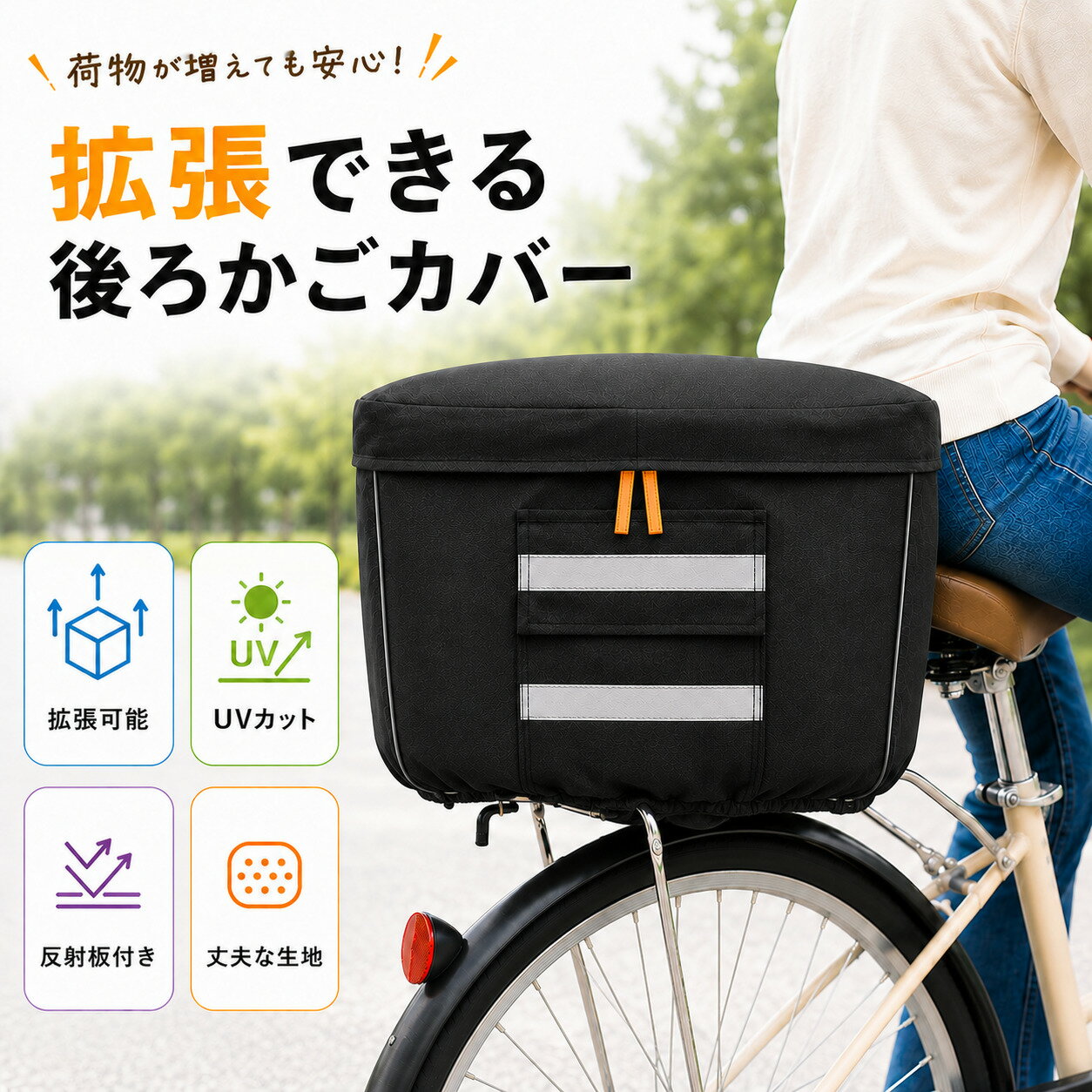 楽天市場】シティサイクル 後ろカゴの通販