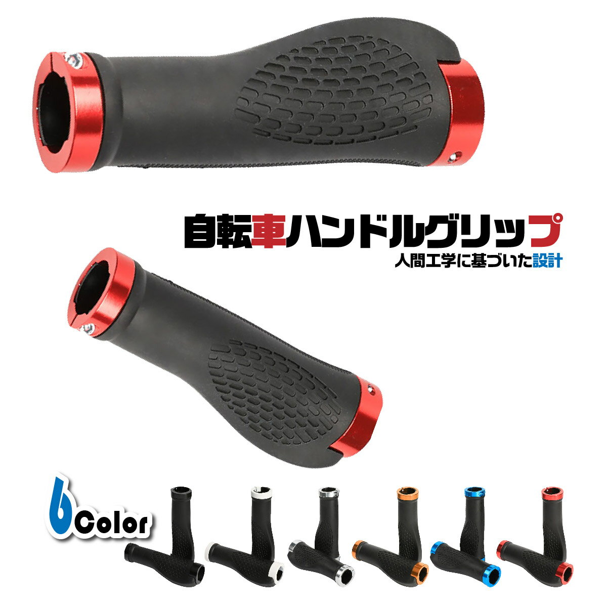 【メーカー純正品】【正規代理店品】ERGON(エルゴン) グリップ GFR1 BLK