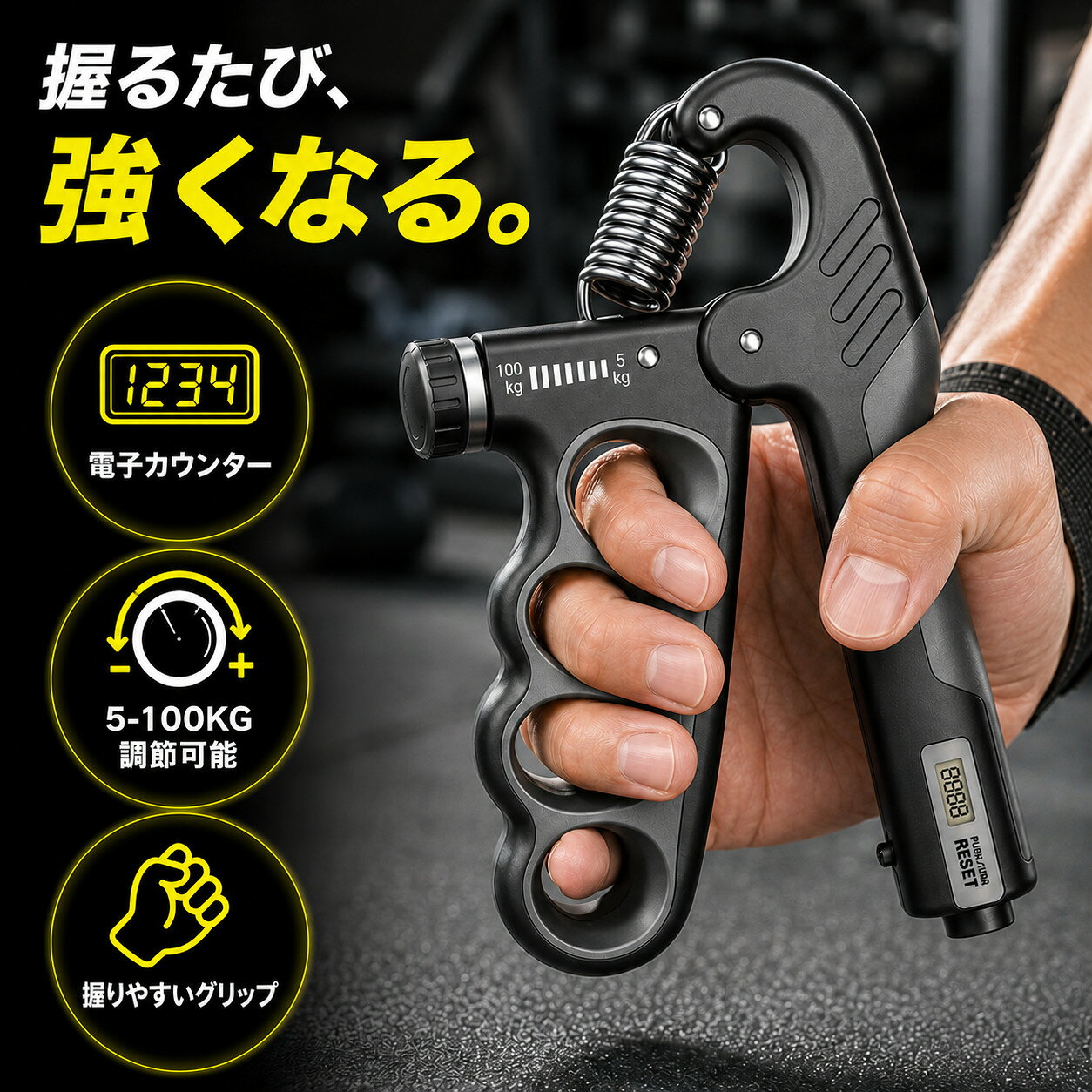 楽天市場】ハンドグリップ 80kgの通販