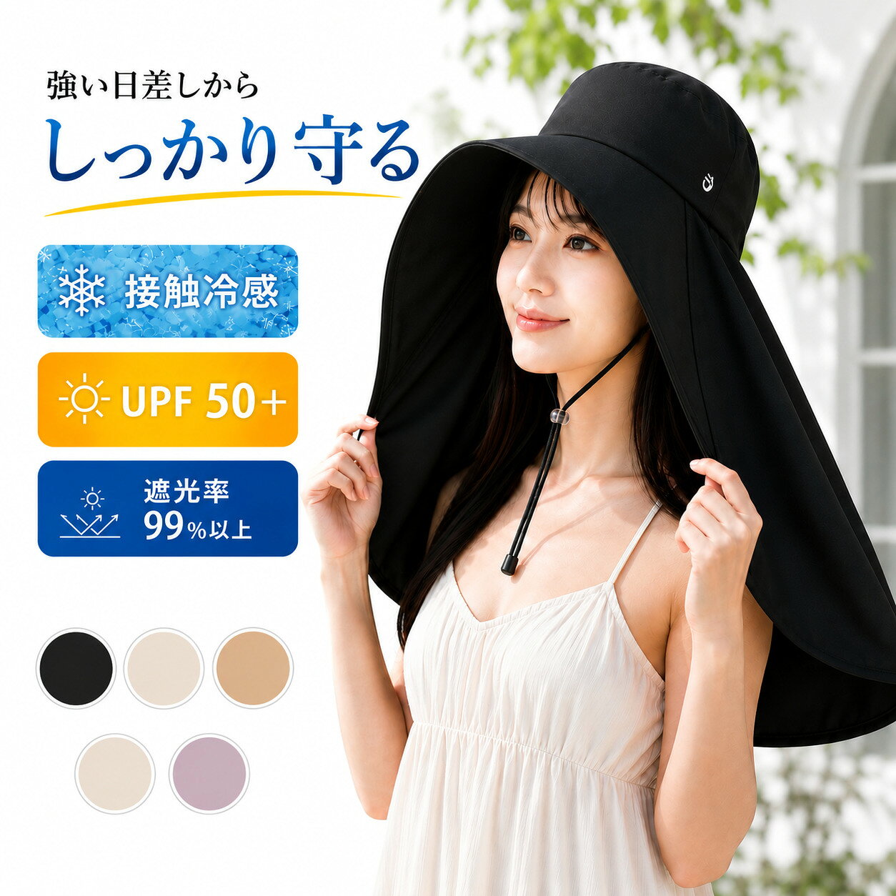 【全品半額クーポン配布中★10月9日1:59迄】帽子 日焼け レディース UVカット 大き...