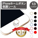 M's Select. iCamera PROTECTOR iPhone7 PLUS 専用カメラプロテクター マッドブラック マッドレッド 2色セットカメラ保護 MS-ICPT7P-RK