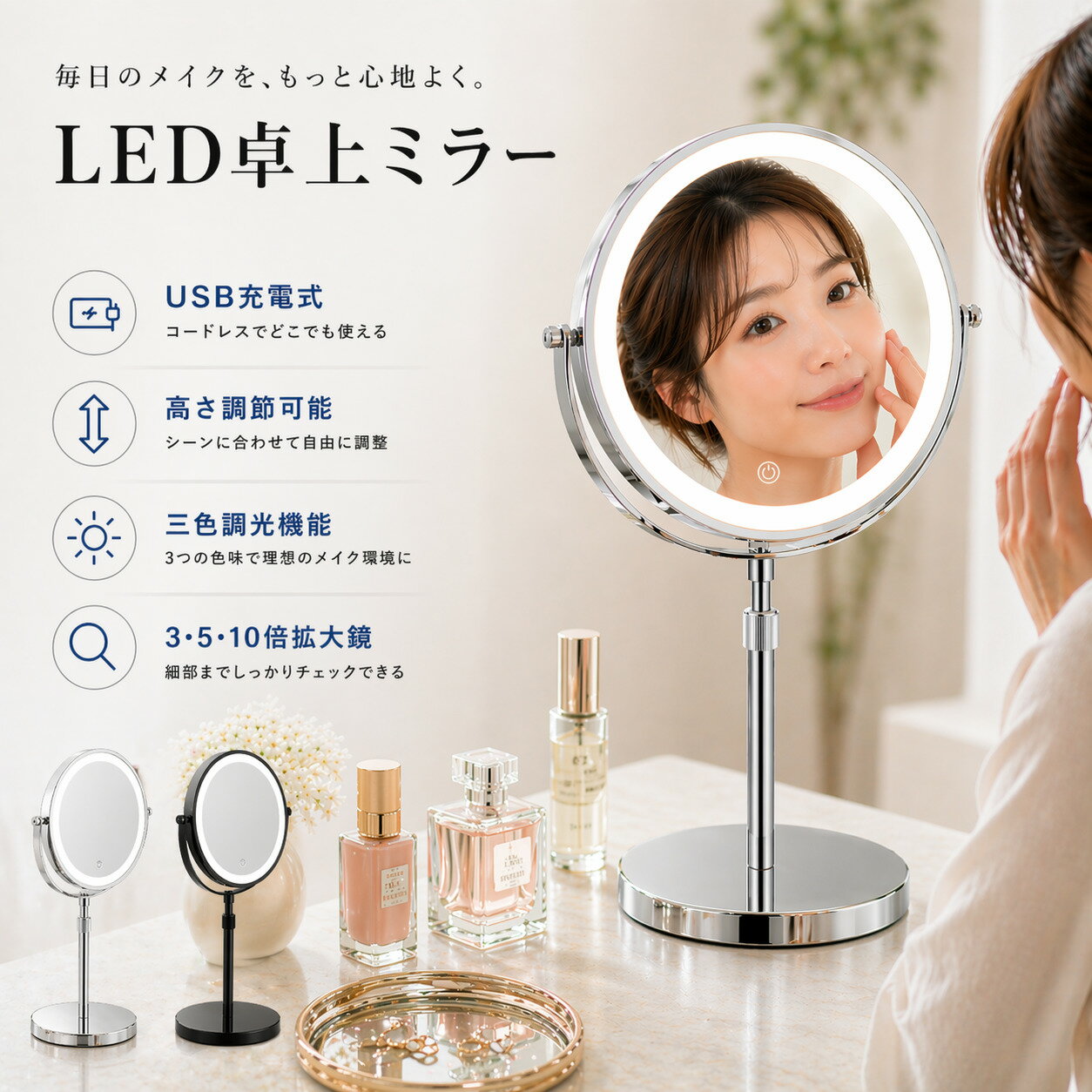 LED女優ミラー 50cm x 40cm 新品未開封 hqaa11005a-yx Amazon.co.jp: 女優ミラー LEDミラー 四角ミラー 卓上 化粧ミラー