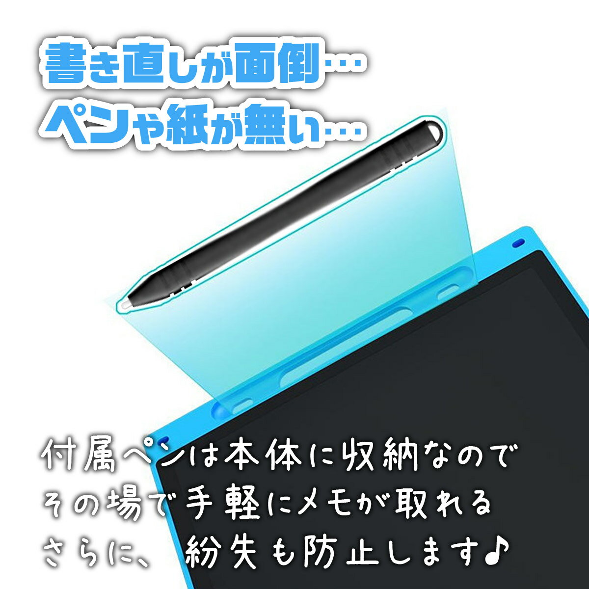 【送料無料】電子メモパッド メモ帳 パット 8...の紹介画像2