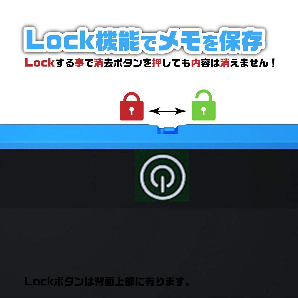 【送料無料】電子メモパッド メモ帳 パット 8...の紹介画像3