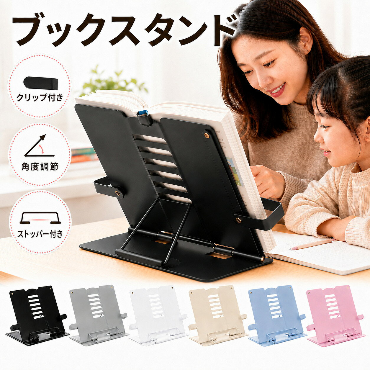楽天市場】斜め ブックスタンドの通販