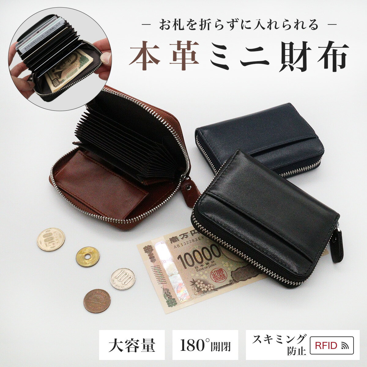 二つ折り財布（8月末まで値下げ中） ヘルツ仙台店スタッフ：佐藤が愛用している小型の二つ折り財布｜革鞄