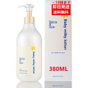 ママ&キッズ(ママアンドキッズ/Mama&Kids)ベビーミルキーローション お得用サイズ 380ml ボディローション 全身 顔 体用