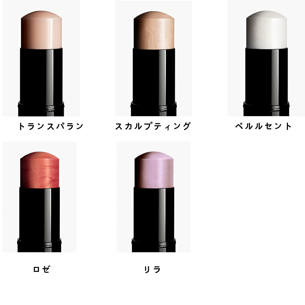 CHANEL　シャネル ボーム エサンシエル 8g(ロゼ /スカルプティング/トランスパラン...
