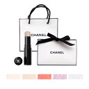 シャネル チーク 【国内正規品】 CHANEL　シャネル ボーム エサンシエル 8g(ロゼ /スカルプティング/トランスパラン/ペルルセント/リラ) プレゼント ギフト ショッパー付き ギフトBOX付 ラッピング