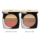 【国内正規品】 CHANEL シャネル レ ベージュ ヘルシー グロウ サンキスト パウダー 15g フェイスパウダー (ライト コーラル・ミディアム コーラル...