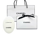 2024/6/7/発売【国内正規品】 CHANEL シャネル ラ クレーム マン テクスチャー ドゥース 50mL/ハンドクリーム 紙袋ショッパー付き ギフト ...