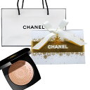 【国内正規品】 CHANEL/シャネル ダイヤモンド ダスト ドゥ シャネル (特別限定品)限定オリガミバッグ付き 紙袋ショッパー付き ギフト プレゼント 誕生...