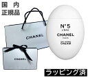 Ki Vl ybsOρz CHANEL No5[nhN[ 50mL