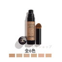 2023/5/5発売【国内正規品】 CHANEL シャネル レ ベージュ トゥッシュ ドゥ タン 全6色 20ml