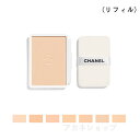 【国内正規品】 CHANEL シャネル ル ブラン ブライトニング コンパクト SPF25 PA 全7色 (リフィル)