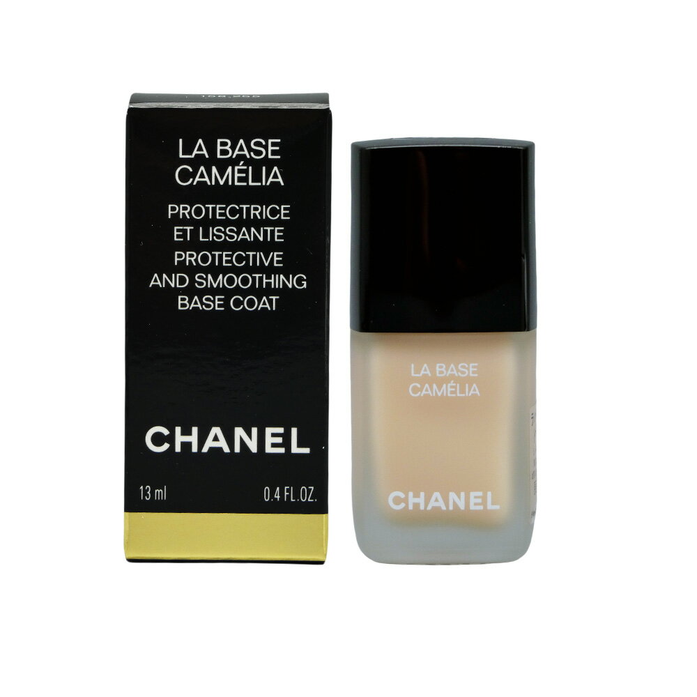 CHANEL シャネル ラ バーズ オングル ベースコート 13mL