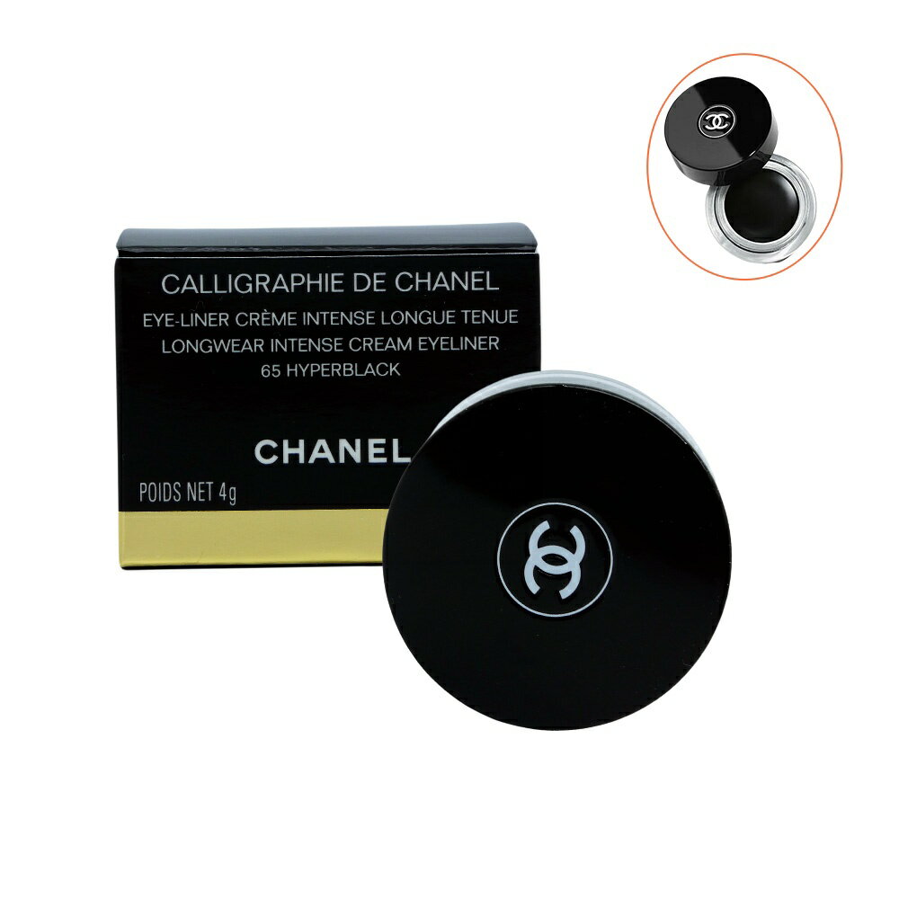【国内正規品】 CHANEL シャネル カリグラフィー ドゥ シャネル 65 ハイパーブラック 4g/ジェルアイライナー