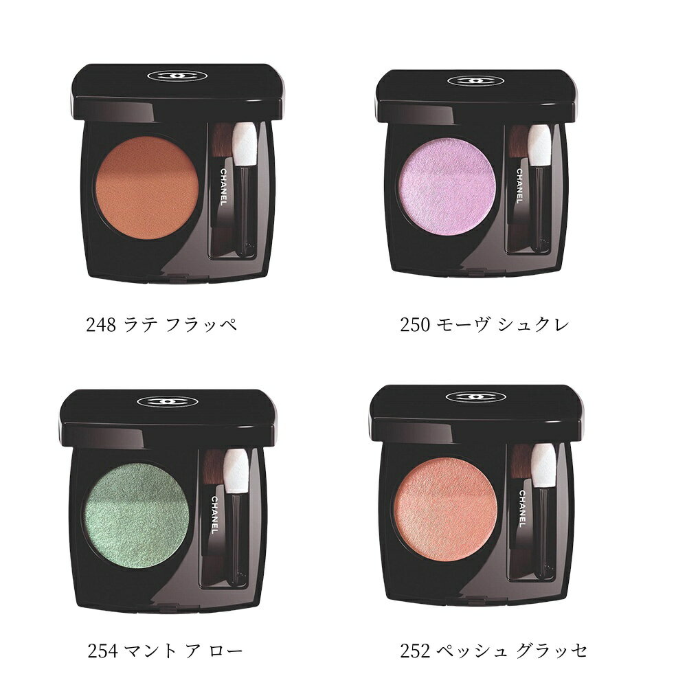 CHANEL春コスメ1番人気の#250モーヴシュクレ 追記あり | IN NA CHANEL春コスメ1番人気の#250モーヴシュクレ 追記あり | IN NA