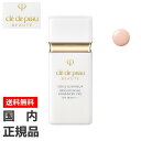 資生堂 国内正規品 クレ・ド・ポー ボーテ ヴォワールルミヌ 美白プレメイクアップ SPF38・PA+++ 化粧下地