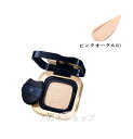 国内正規品 資生堂 CPB クレ・ド・ポー ボーテ タンクッションエクラ ルミヌ(レフィル+専用ケースのセット) SPF25・PA+++ ピンクオークル00 ファンデーション(4)