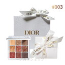 国内正規品 ラッピング済 クリスチャンディオール バックステージ アイ パレット 003 アンバー Dior アイパレット アイシャドウ プレゼント ギフトセット 母の日ギフトセット