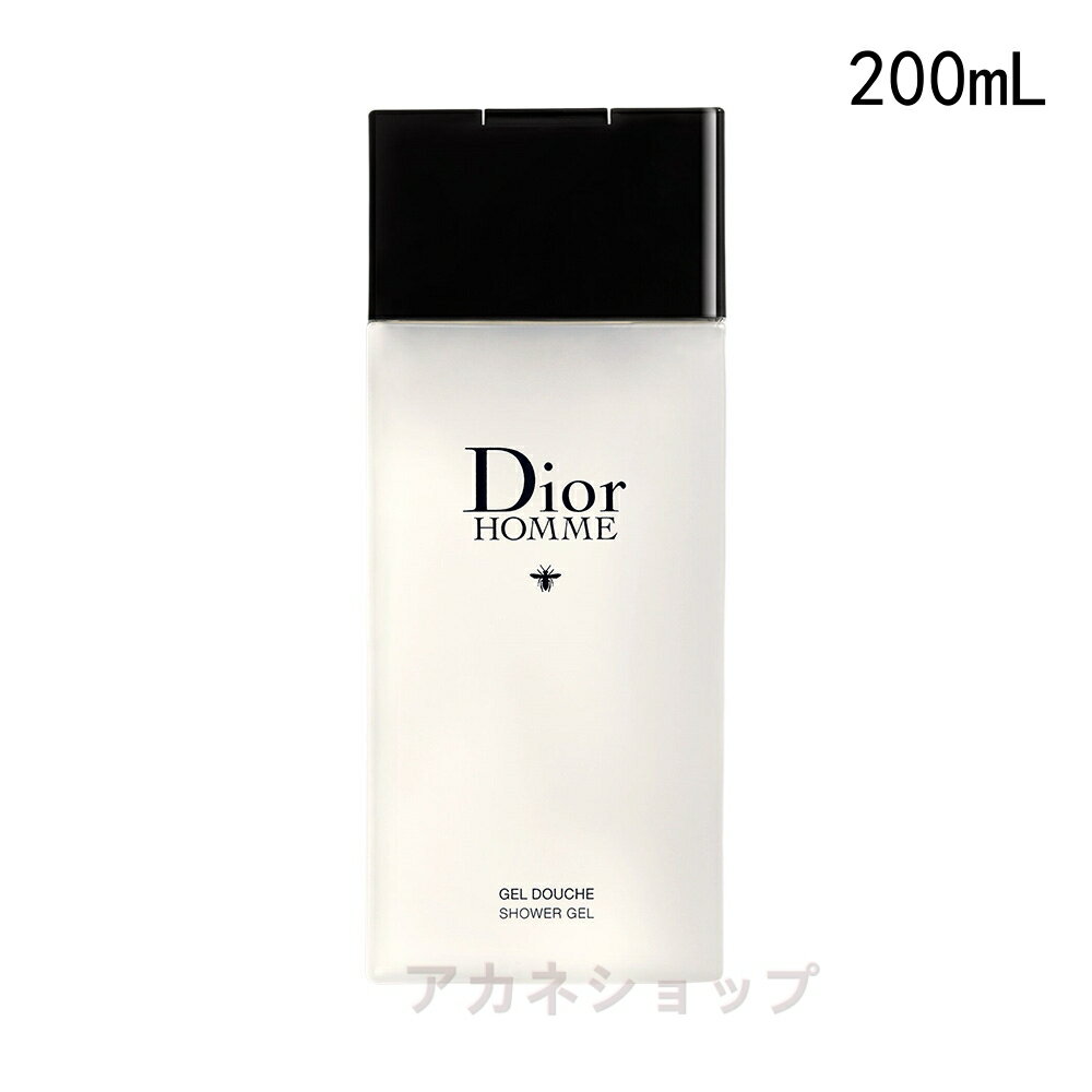 【国内正規品】DIOR ディオール　オ