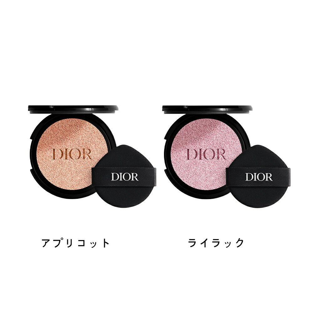 2024/3/1 発売 【国内正規品】DIOR クリスチャン ディオール　ディオールスキン　フォーエヴァー トーンアップ グロウ クッション(リフィル)(SPF 45/PA++)　13g＃ライラック・アプリコット