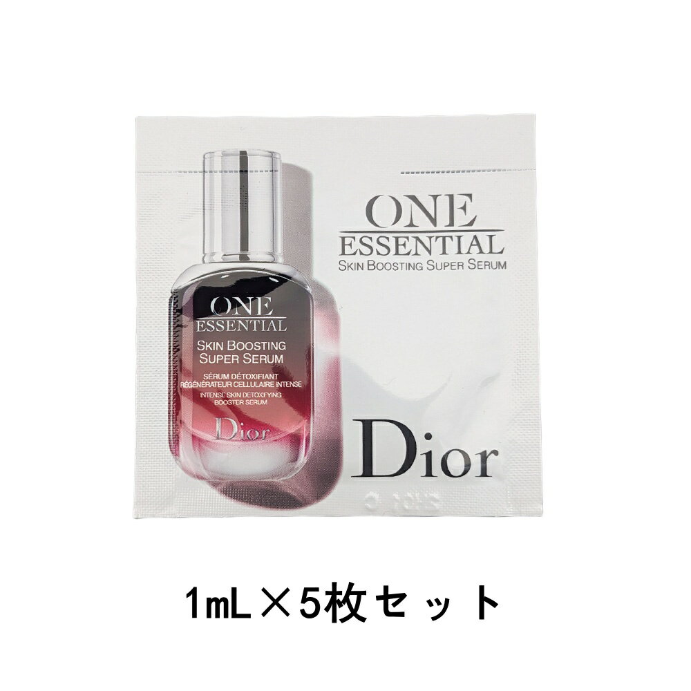 DIOR クリスチャン ディオール ワン 