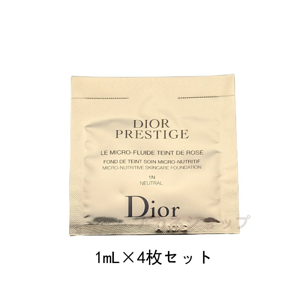 DIOR クリスチャン ディオール プレ