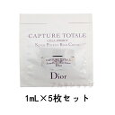 DIOR クリスチャン ディオール カプ