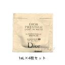 DIOR クリスチャン ディオール プレステージ ホワイト ル プロテクター UV ミネラル BB SPF50+・PA++++／日焼け止め・化粧下地 #01 1mL×4枚セット パウチ お試しサイズ 正規品