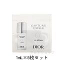 DIOR クリスチャン ディオール カプチュール トータル ル セラム 1mL×5枚セット パウチ お試しサイズ 正規品