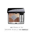 2023/11/3発売【国内正規品】DIOR ディオール ディオールショウ サンク クルール 543 プロムナード ドレ（クリスマス コレクション 2023 数量限定色）