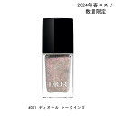 2024/1/1 発売 【国内正規品】DIOR ディオール ヴェルニ トップコート #001 ディオール シークインズ　数量限定 ディオール スプリング コレクション 2024年春コスメ その1