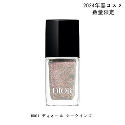 2024/1/1 発売 【国内正規品】DIOR ディオール ヴェルニ トップコート #001 ディオール シークインズ　数量限定 ディオール スプリング コレクション 2024年春コスメ