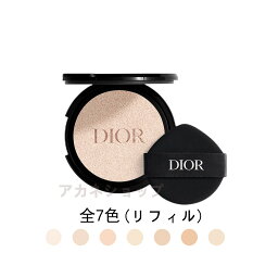 【国内正規品】 DIOR ディオールスキン フォーエヴァー クッション(リフィル)(SPF35/PA+++) 13g 全7色