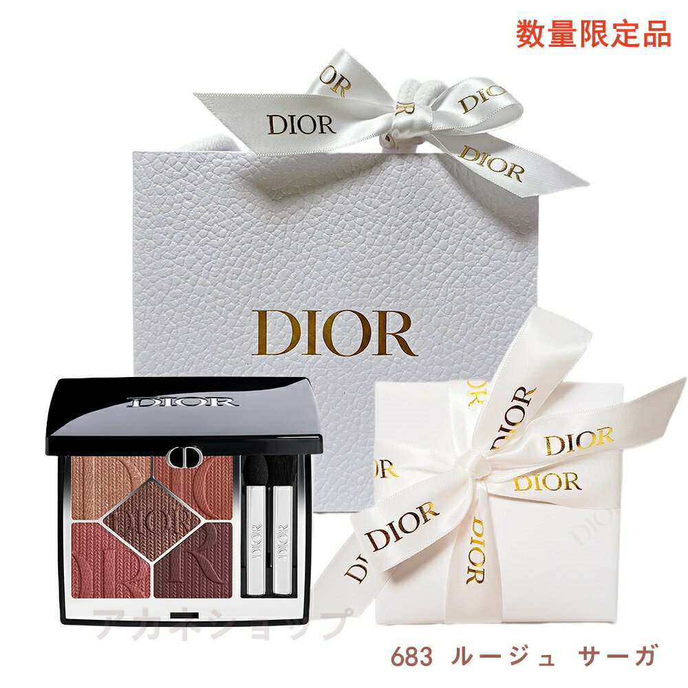 DIOR クリスチャンディオール サンク クルール クチュール (数量限定品) #683 ルージュ サーガ ラッピング 済み 母の日 プレゼント ギフトセット